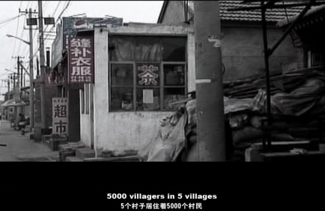 ��ͷ��Ǩ����