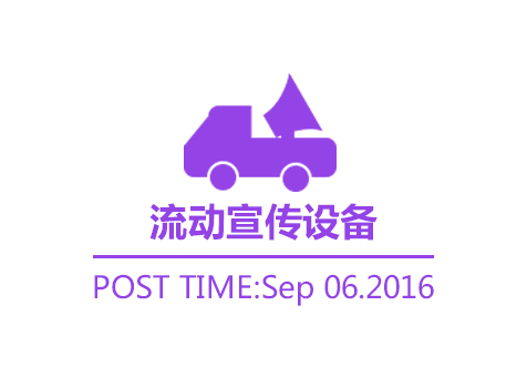 ���������豸